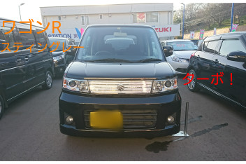 オススメ中古車